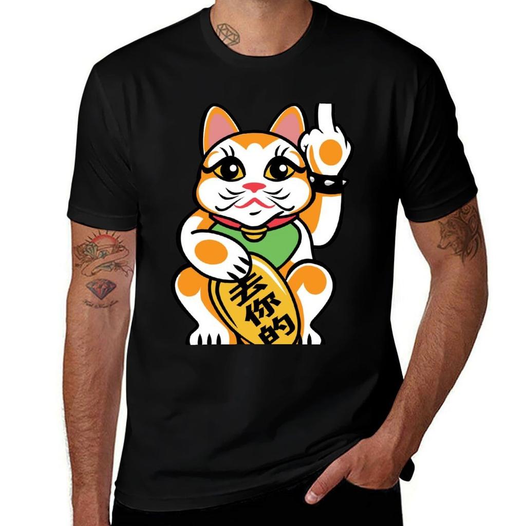 Middle Cat Finger 2 Lucky Neko Rude Maneki Tshirt Antipilling Casual Tshirt
