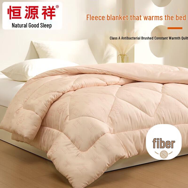 

Hengyuanxiang Brushed Fiber Winter Quilt
