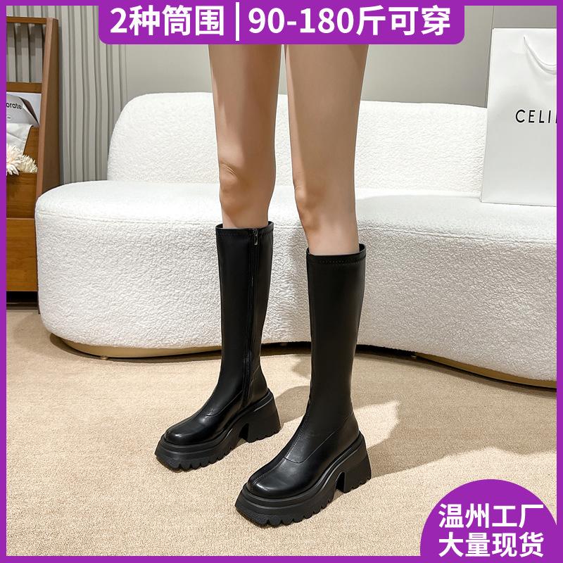 Big tube circumference fat mm women's boots large size thick leg boots thigh circumference widened knight boots wide tube boots trouser tube boots
