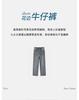 Lace and Lace Patchwork High Waisted Jeans for Women In 2026 Spring Fashion, Versatile and Slimming Straight Leg Pants