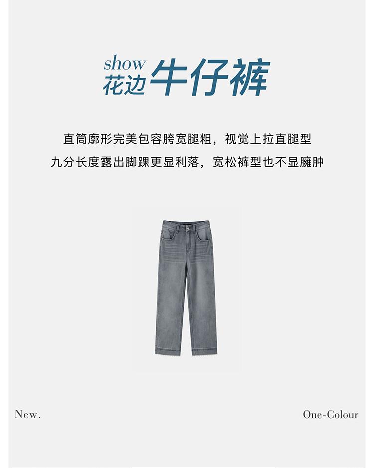 Lace and Lace Patchwork High Waisted Jeans for Women In 2026 Spring Fashion, Versatile and Slimming Straight Leg Pants