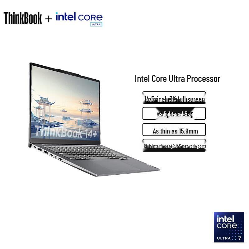 Lenovo ThinkBook 14+ 14.5-inch AI Business Laptop (CN version)