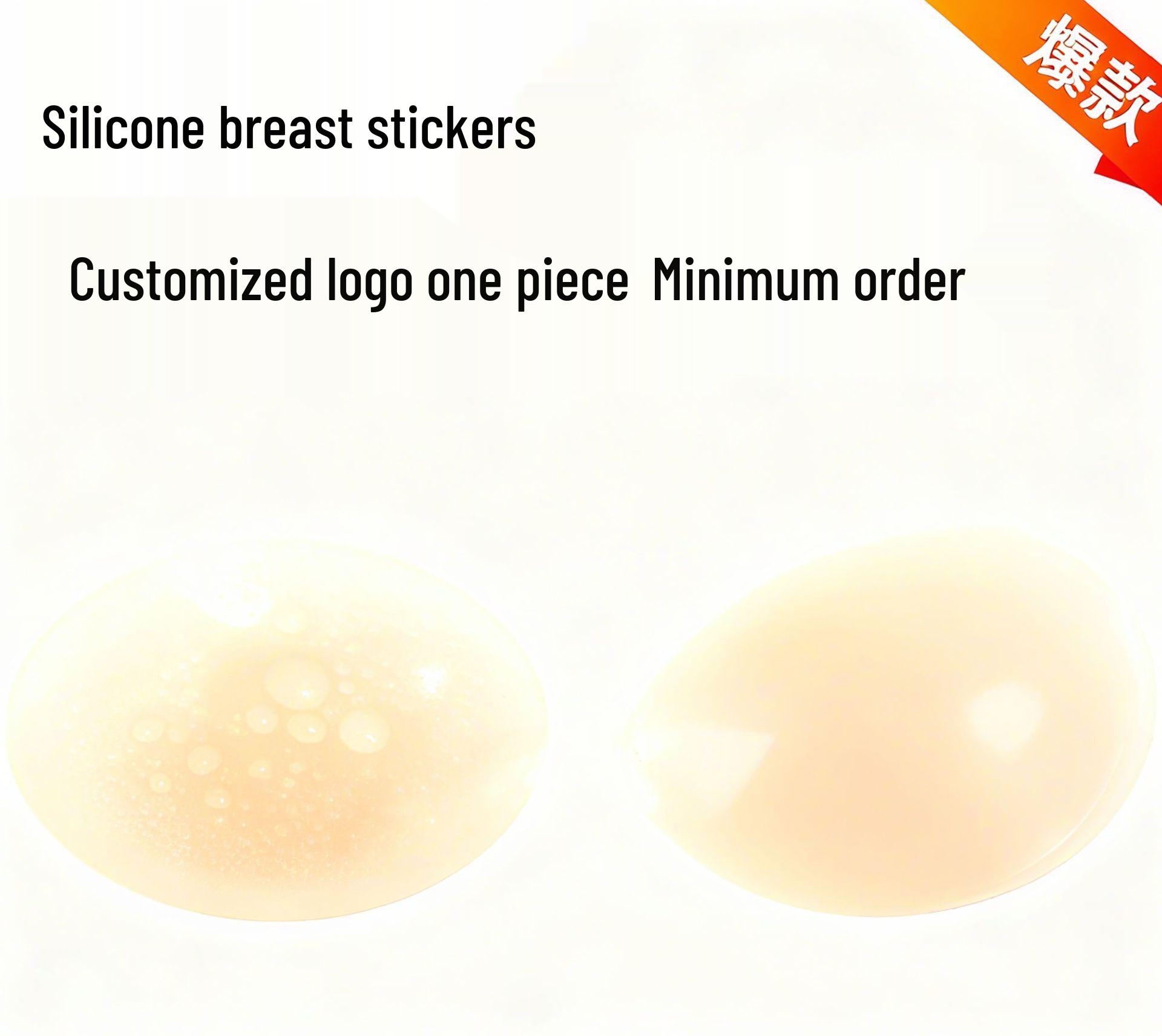 

Бесшовные накладки на соски без косточек Mango: Маленькое увеличивающее грудь, легкое, невидимое нижнее белье