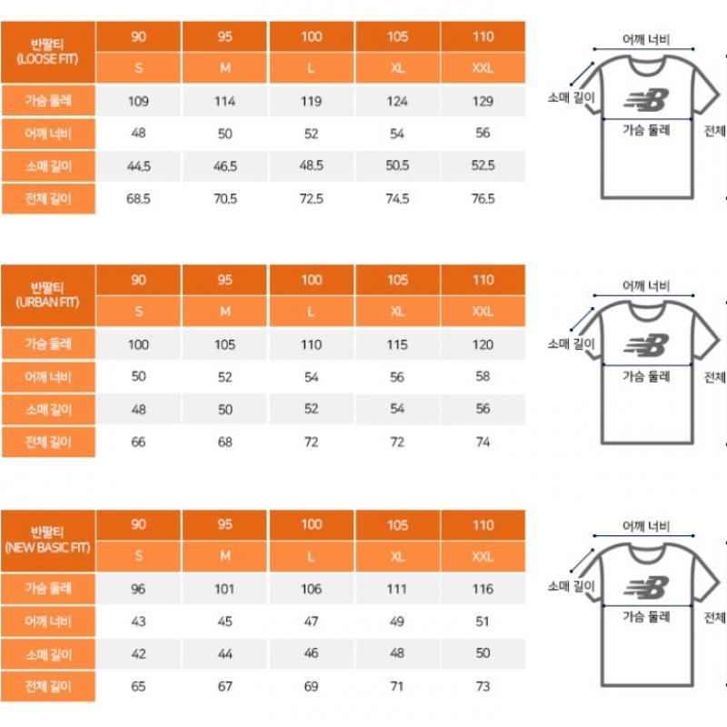 New Balance Short Sleeve Tee Nb Graphic Ss Jersey Nbne6b8001 45