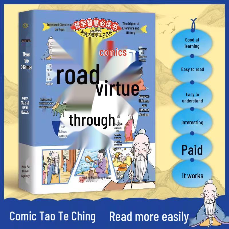 Manga Daodejing: Children s Edition of Chinese Philosophy Classics