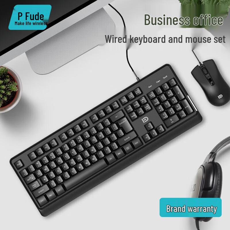 Fude 8700P Wired Splash-Proof Keyboard Mouse Combo
