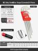 Yiertuo Hexagonal Wrench & Screwdriver Set