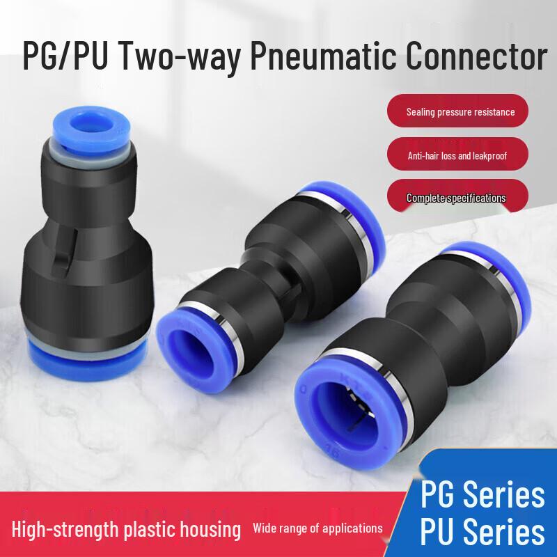 HUIJUN PU-4 Pneumatic Quick Connect Air Hose Fitting
