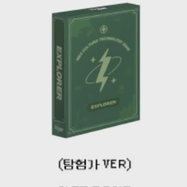 

Ncitizone Unsealed Release Album Photocard 127 Dream Wayv Wish