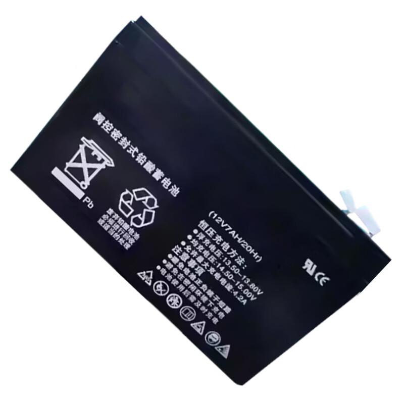 Hanttengong HX12-7 12V 7Ah Rechargeable Battery
