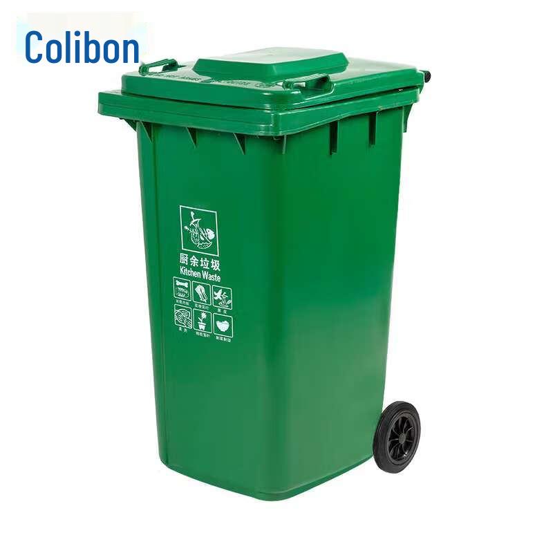 Kelibang Outdoor Waste Sorting Bin