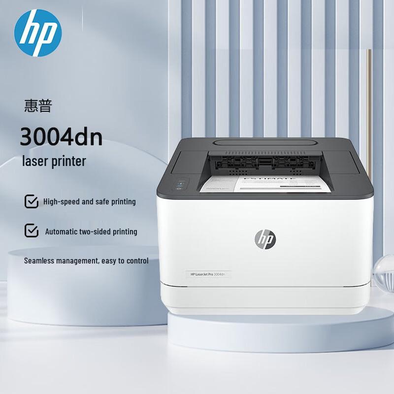 HP 3004dn Monochrome Laser Printer CN plug (adapter included)
