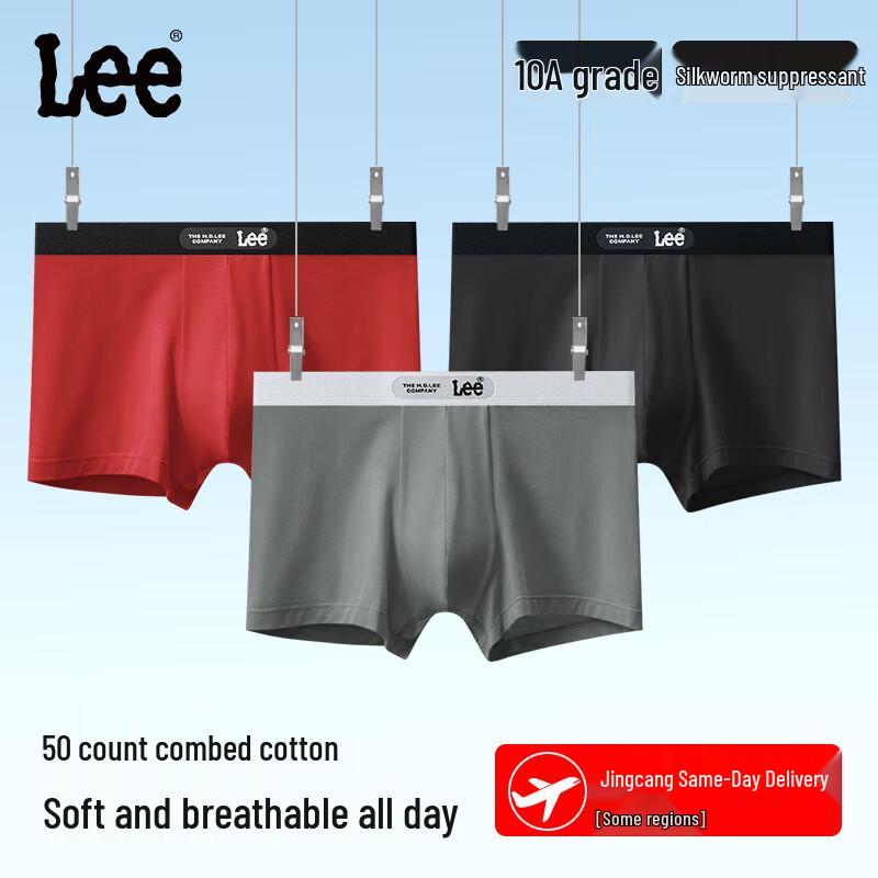 Lee Men's 10A Antibacterial Mulberry Silk Boxer Briefs