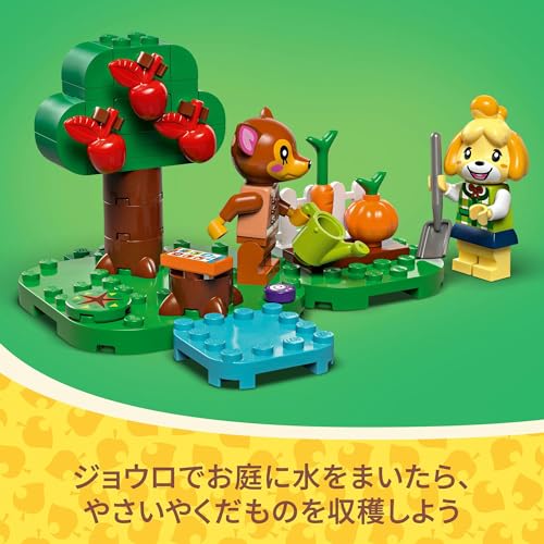 LEGO Animal Crossing Shizue, Welcome Home Toy Toy Present Birthday Block Educational Christmas Girls Boys Children 6 Years Old 7 Years Old 8 Years Old