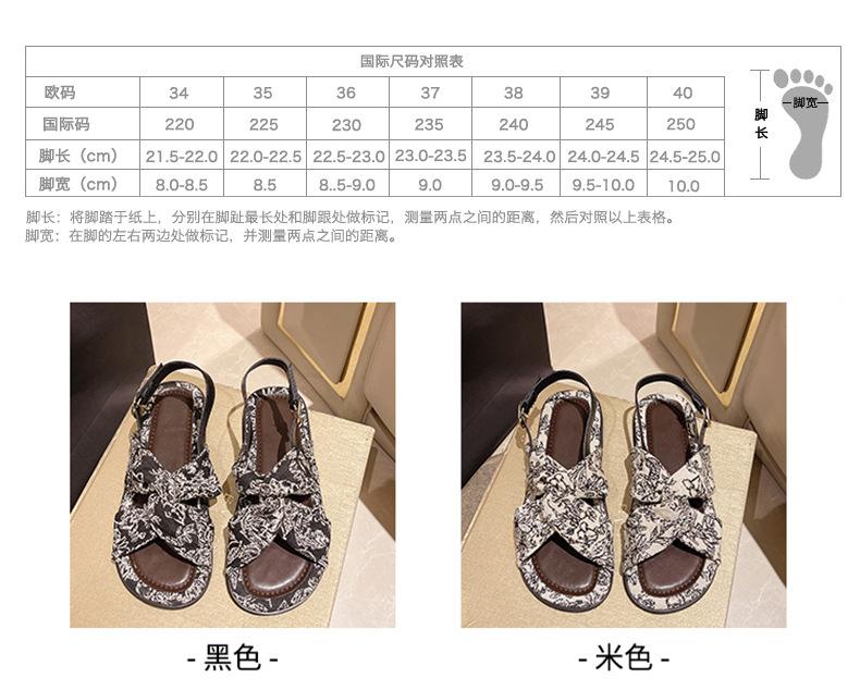 Fashion Women's Flat-bottomed Slippers 2025 Summer New Fashion Cross Comfortable Soft-soled National Style Roman Beach Sandals