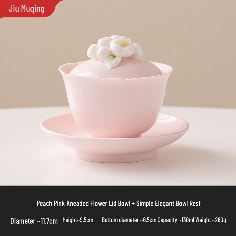 Jiumuqing Ceramic Kung Fu Tea Gaiwan