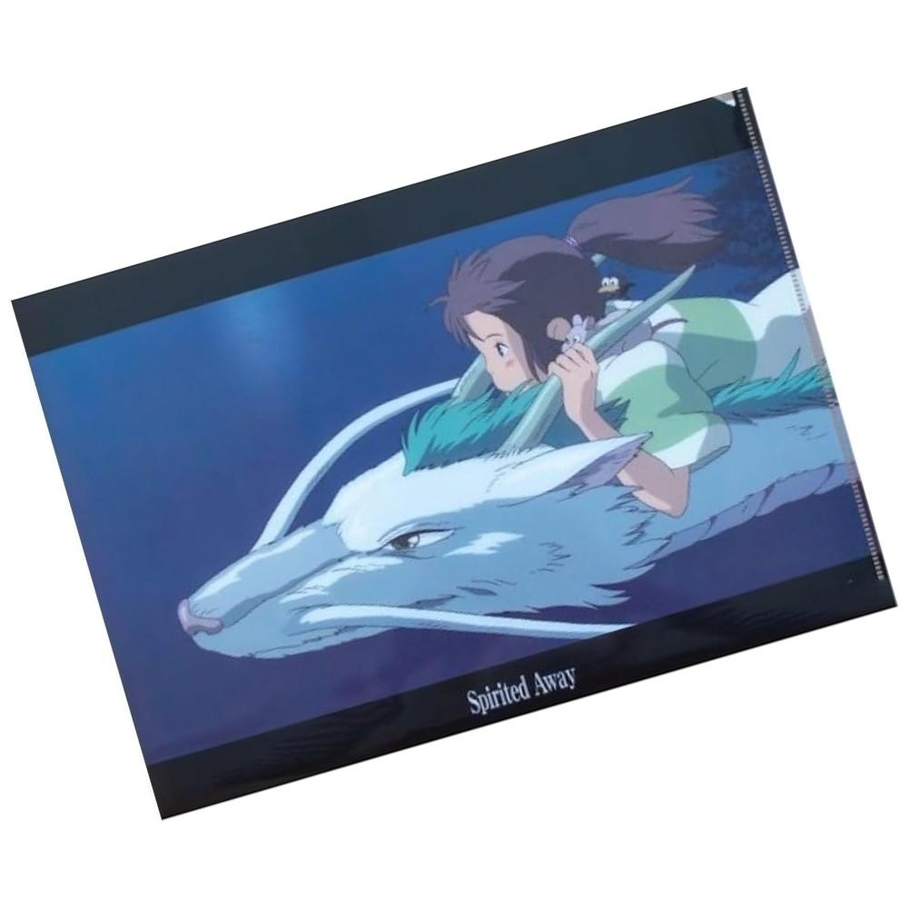 Spirited Away On The Dragon A4 File Folder