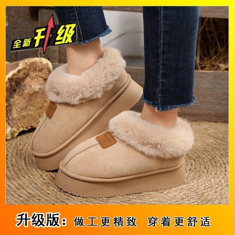 Bag heel cotton slippers women's autumn and winter 2025 warm indoor home thick sole plush outer wear confinement shoes men