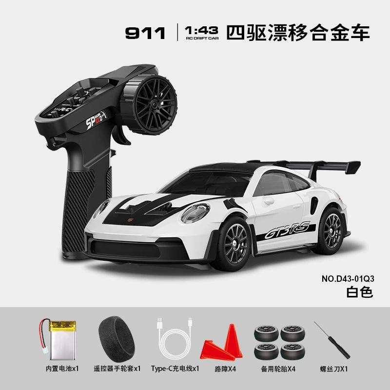 ABBH1 1:43 Scale RC 4WD Drift Alloy Car with Gyro Remote Control Toy for Boys Children's Christmas And Halloween Gifts