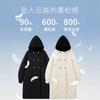 Winter New Fake Two Pieces Warm 90 White Duck Down Wool Hat Medium and Long Down Jacket