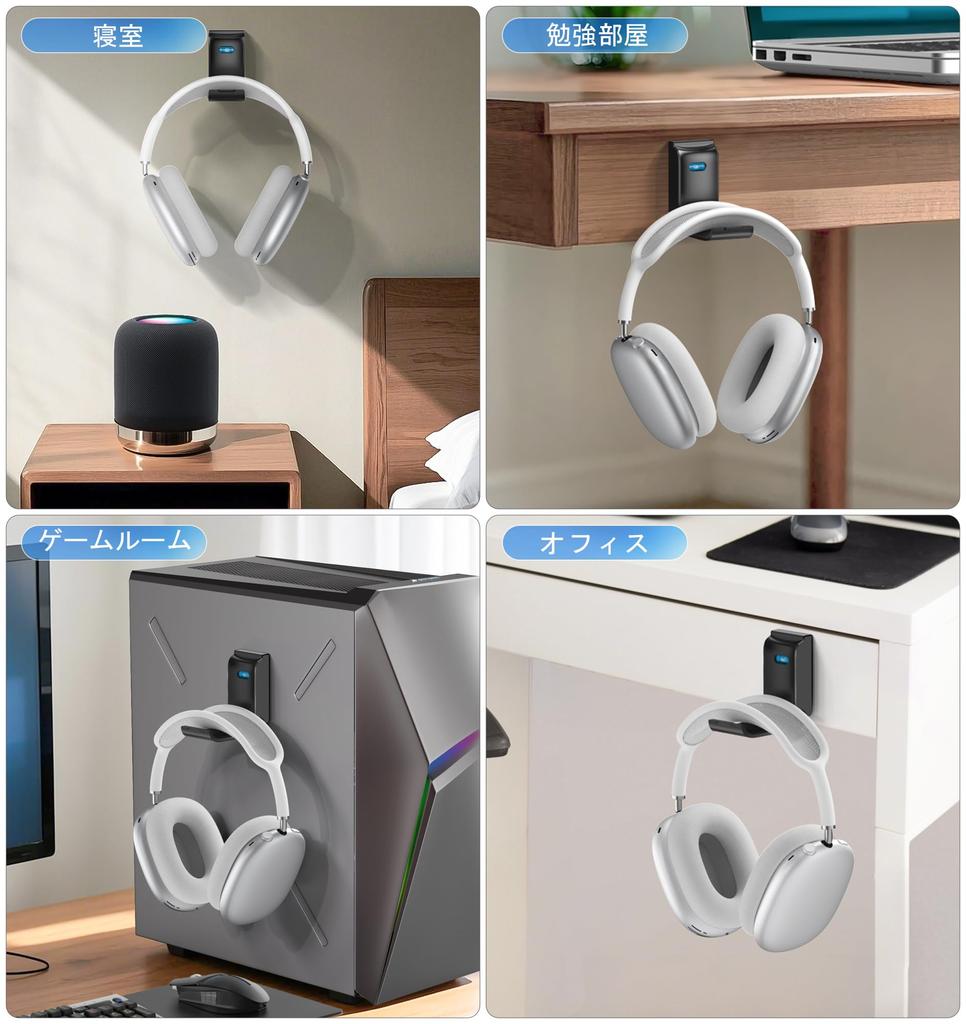 Set of 2 Headphone and Controller Stands, Wall-Mountable, Foldable, Stick-On, Strong Adhesive, Stable, Non-Slip, Drop-Resistant, Headphone and