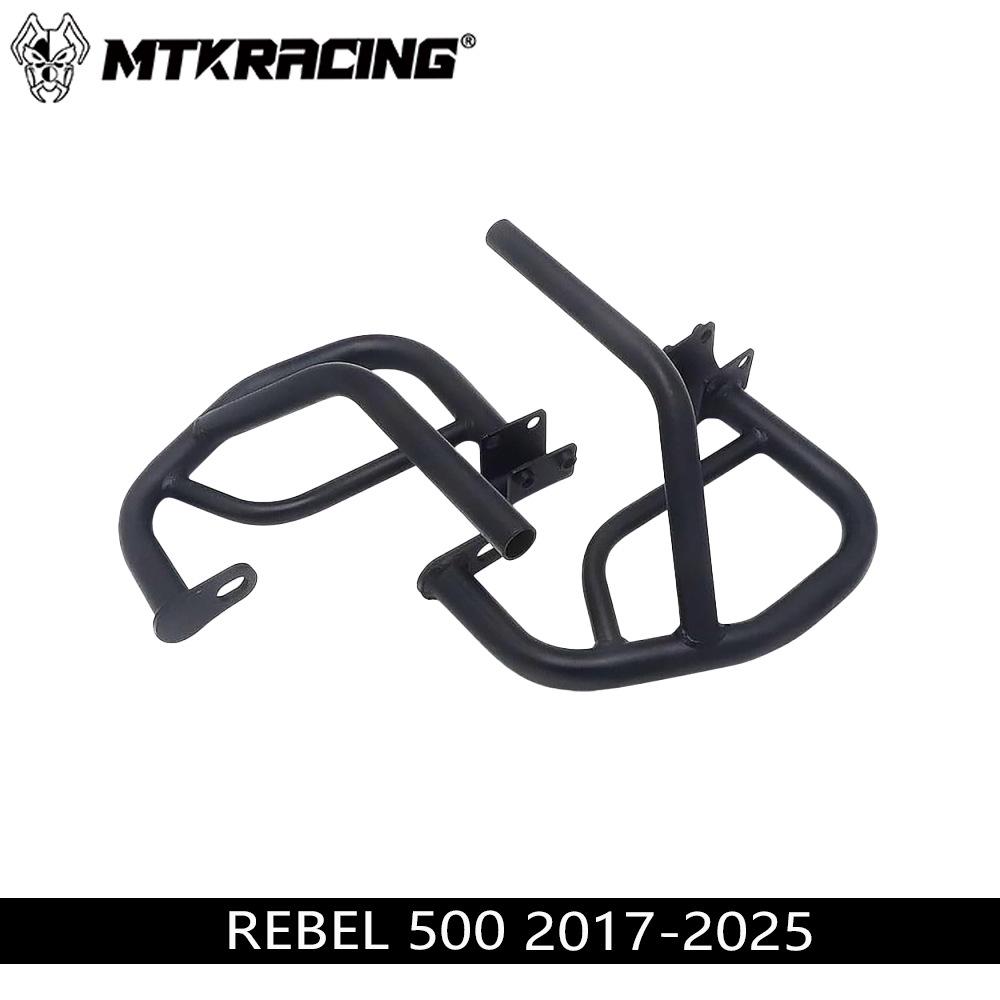 Honda Rebel 500 Crash Bars (2017-2025) Motorcycle Modification