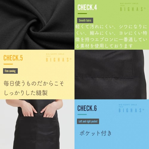 BIGHAS H-Shaped Shoulder Apron, Simple, Solid Color, Large Size, Cafe Apron, Suitable for Nursery Teachers, Professionals, Home Use, Work, Cooking, St