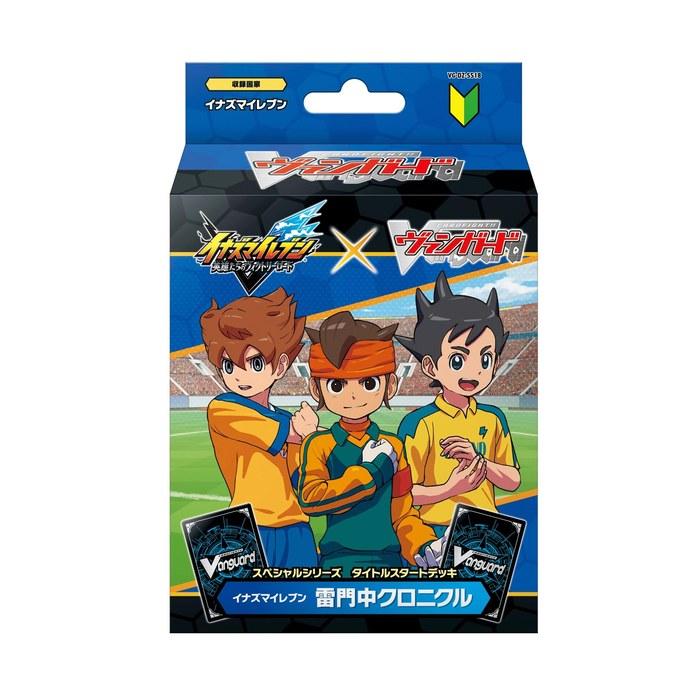 Cardfight!! Vanguard Special Series Title Start Deck Inazuma Eleven Raimon Middle School Chronicle VG-DZ-SS18