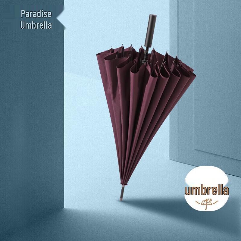 Paradise 16-Rib Semi-Automatic Straight Umbrella