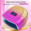 Wireless LED Nail Lamp & Dryer with Power Storage