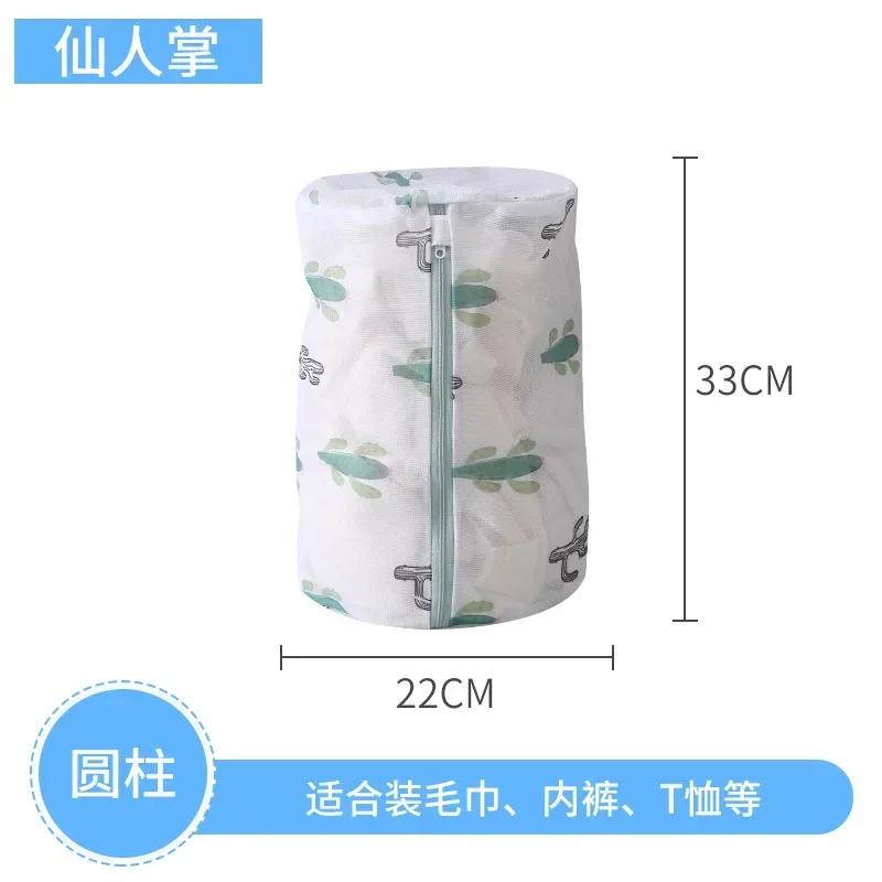 6 Size Coarse Mesh Laundry Bag Net Laundry Basket Bra Underwear Clothes Storage Organizer Travel Wash Bag for Washing Machine