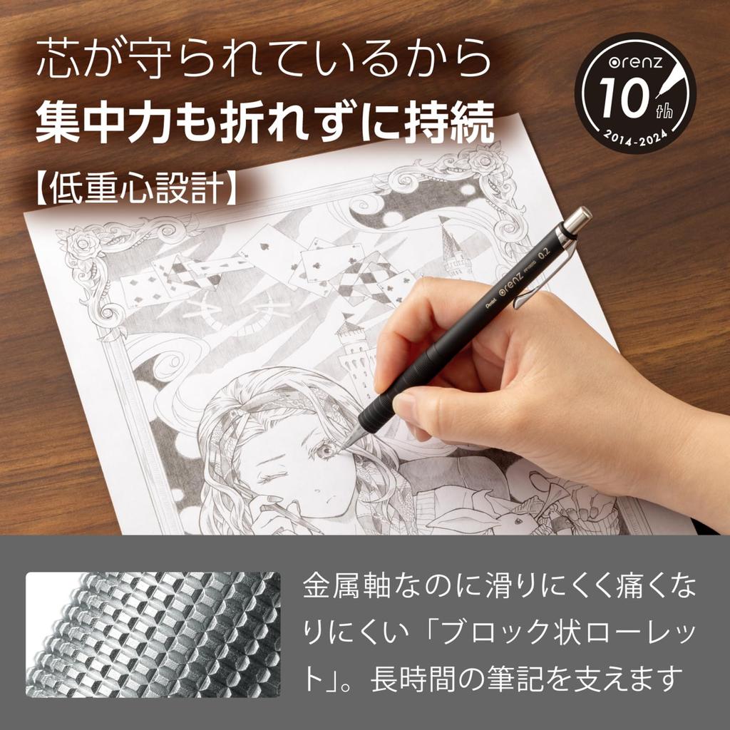 Pentel Orenz Metallgriff 02 Druckbleistift Schwarz, XPP1002G2-A,
