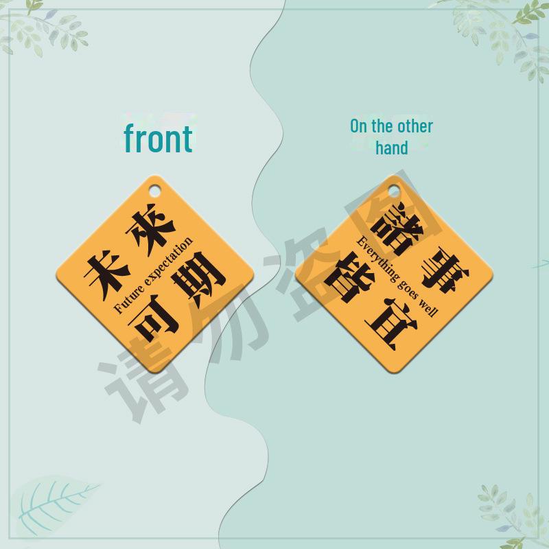 Double-Sided Cartoon Character Keychain: Peace & Joy Bag Pendant