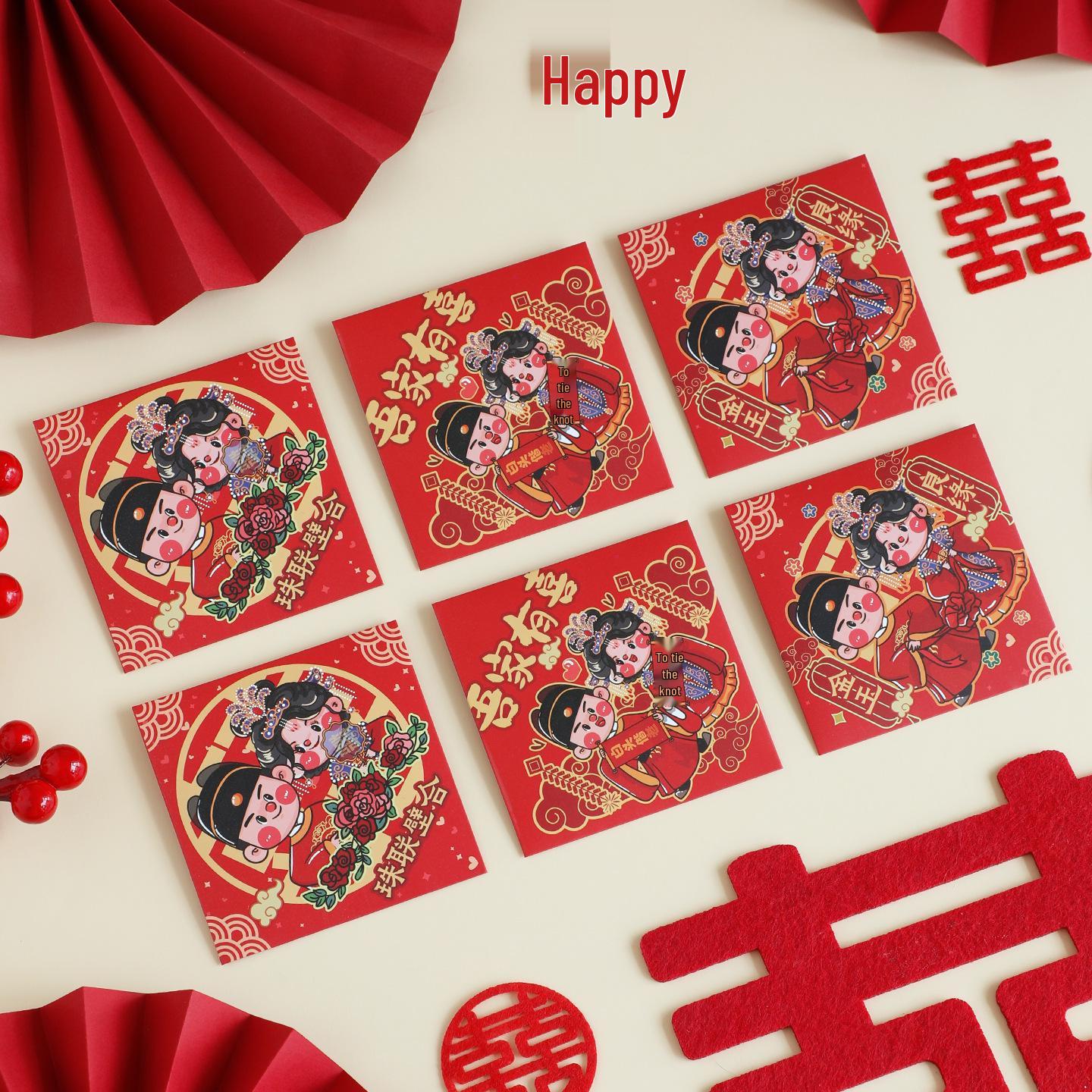 2026 Modern Double Happiness Wedding Red Envelopes – Creative Mini Envelopes for Door-Blocking 6 pieces per pack, square красный
