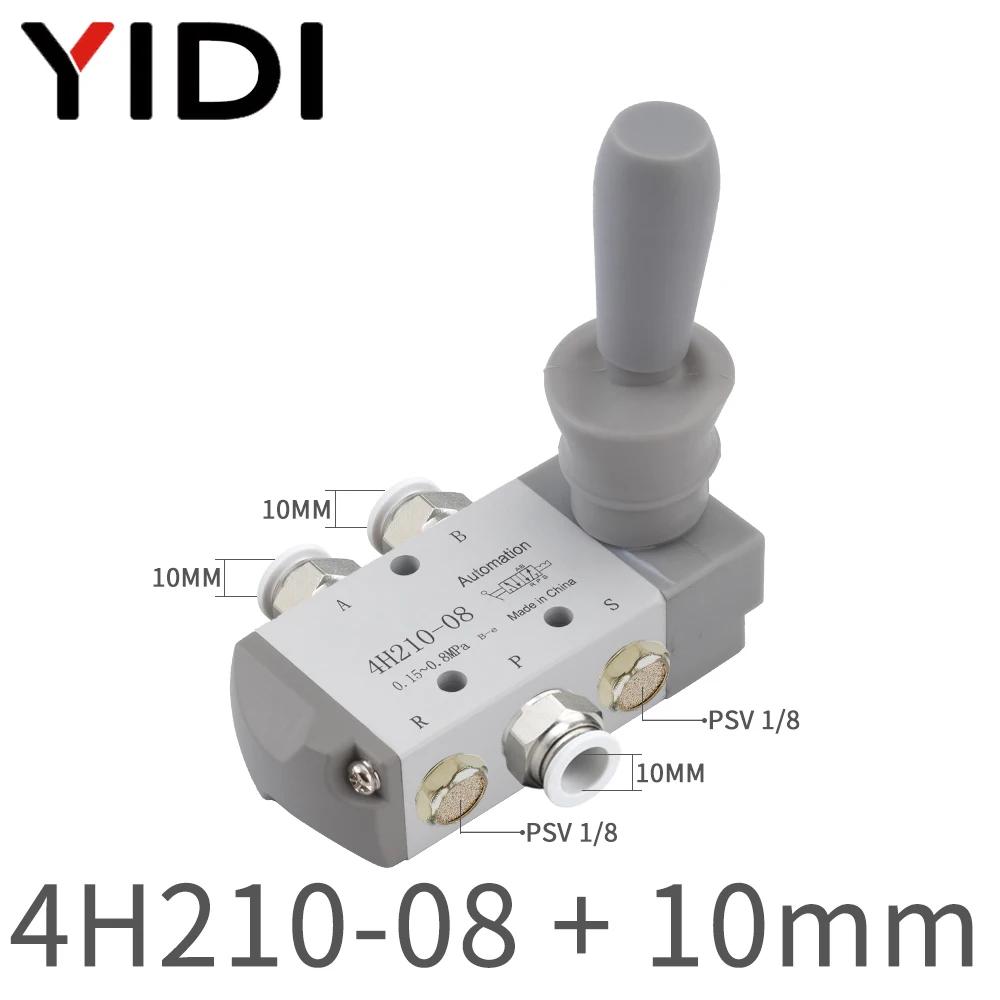 YIDI 4H21008 Pneumatikteil Handventil 4H210-08 Steuerung Kompressor 5-Wege 2-Port Schalter Anschlussstück Anschlussstück-Set