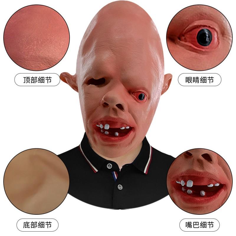 Scary One-Eyed Monster Mask Halloween Cosplay Party Prank Prop