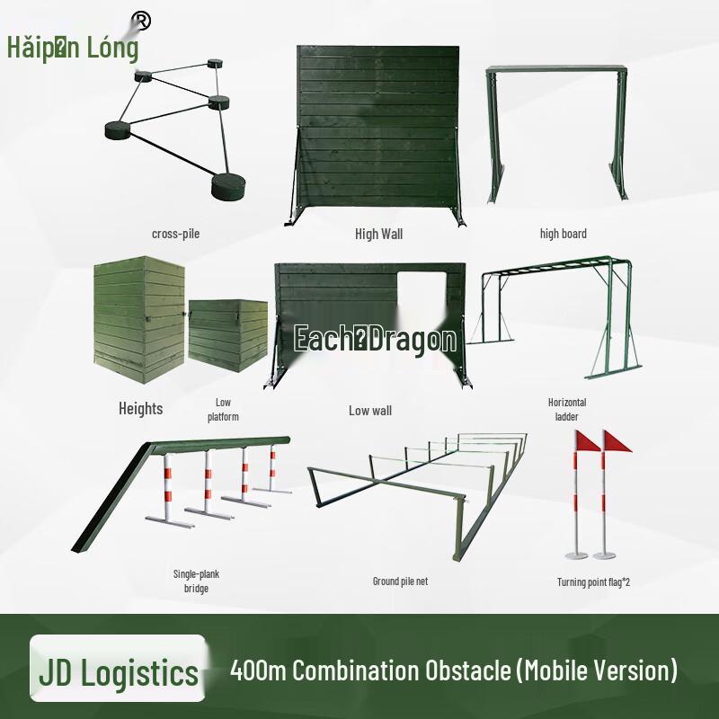 Haipinlong 400m Obstacle & Physical Training Equipment