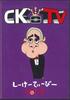 DVD MOVIE - Shiketi-B Vol.7 NONE STARRAY ENTERTA Japan Movies & DVD Used