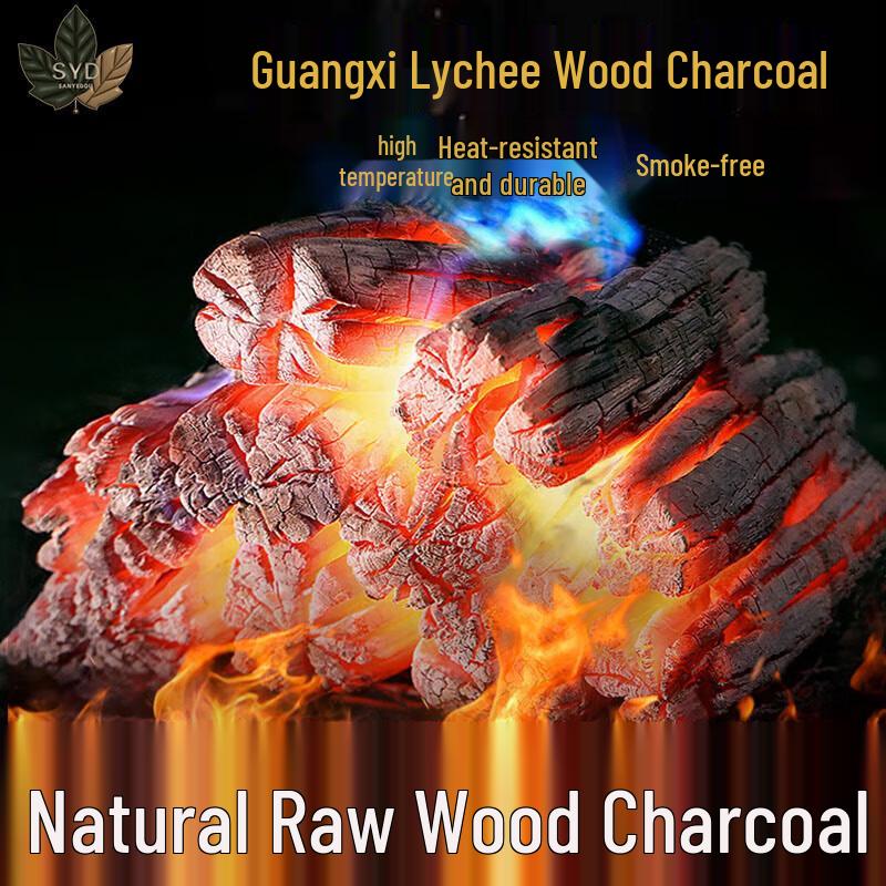 Sanye Dou Lychee Wood BBQ Charcoal