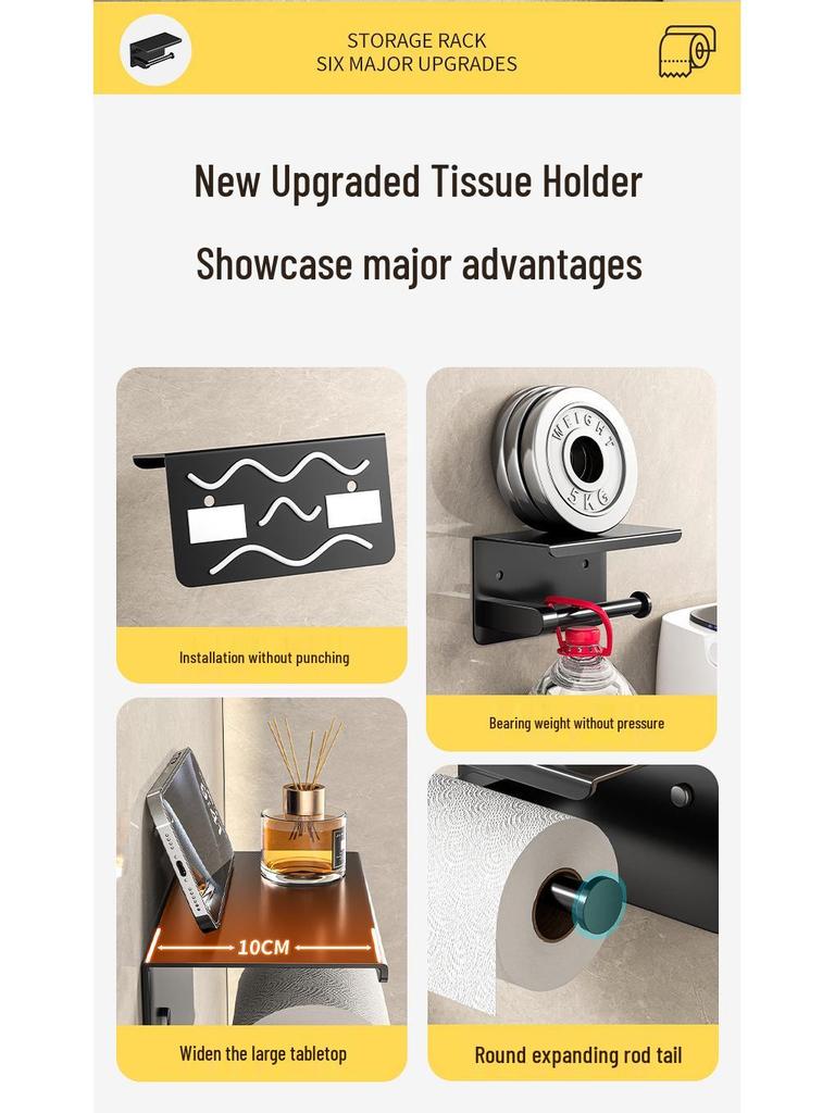 Wall-Mounted Waterproof Toilet Paper Holder with Storage