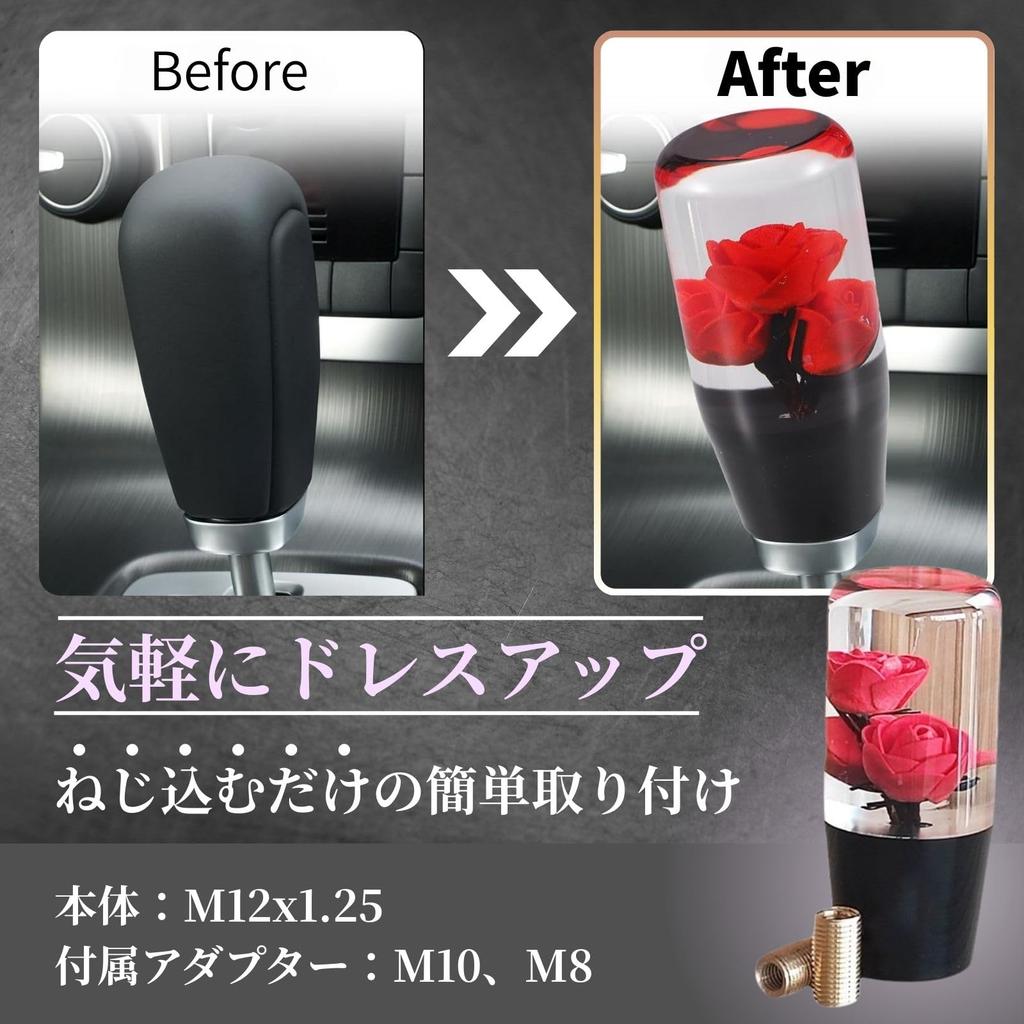 ElevenHeart Submersible Flower Shift Knob Crystal Medium 15cm Universal AT MT Car Truck Domestic Custom with 3 Adapters Yellow