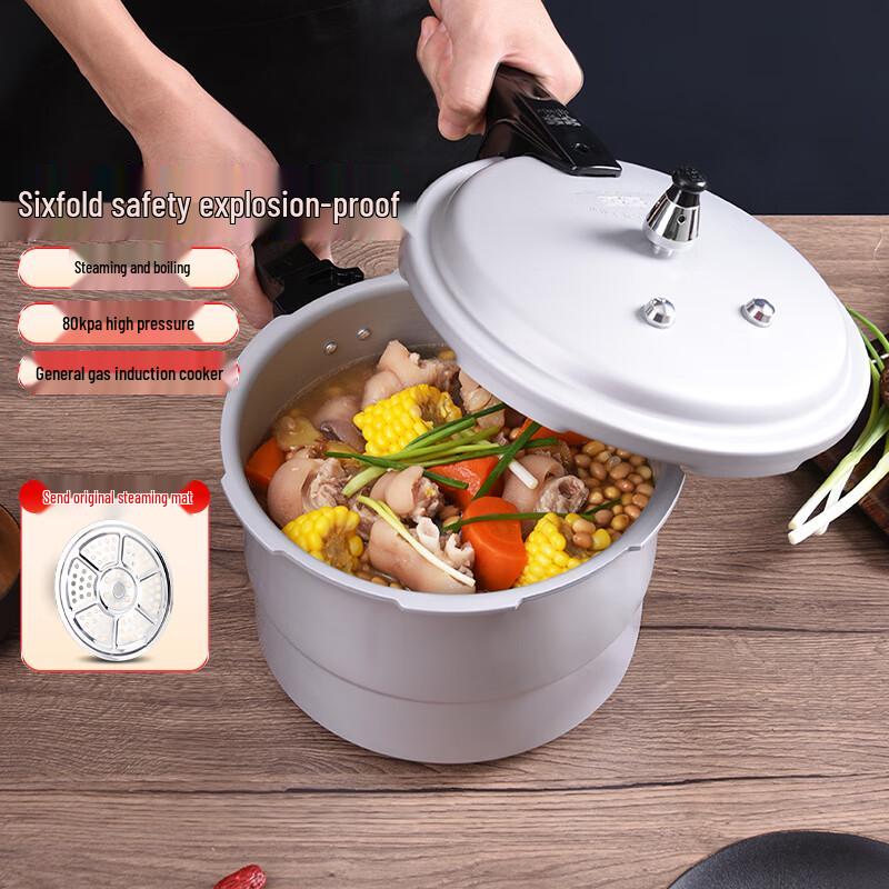 Shuangxi Universal Aluminum Alloy Pressure Cooker