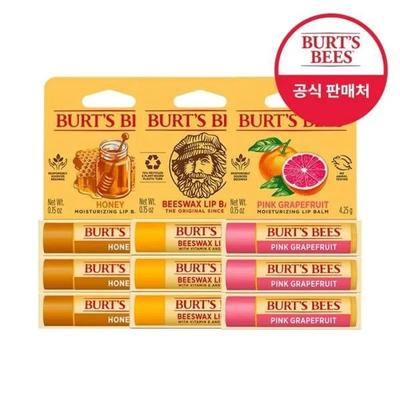 Make-up na rty – Balzámy na rty