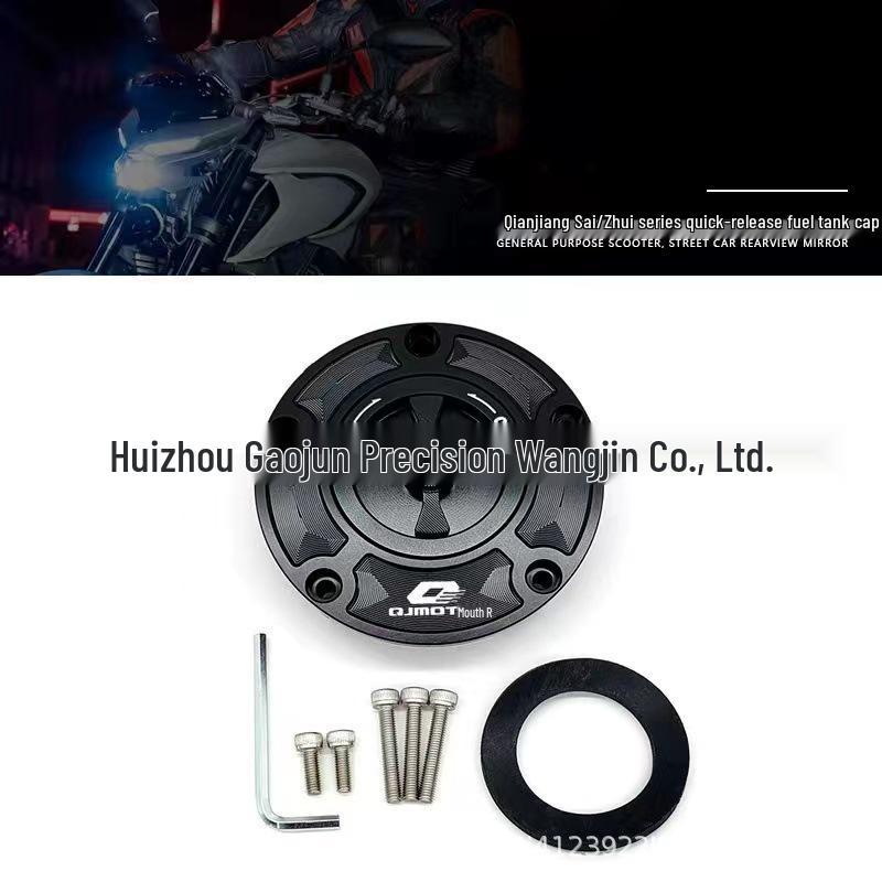 Qianjiang SRK Chase 600/550/400/350/250 Modified Fuel Tank Cap
