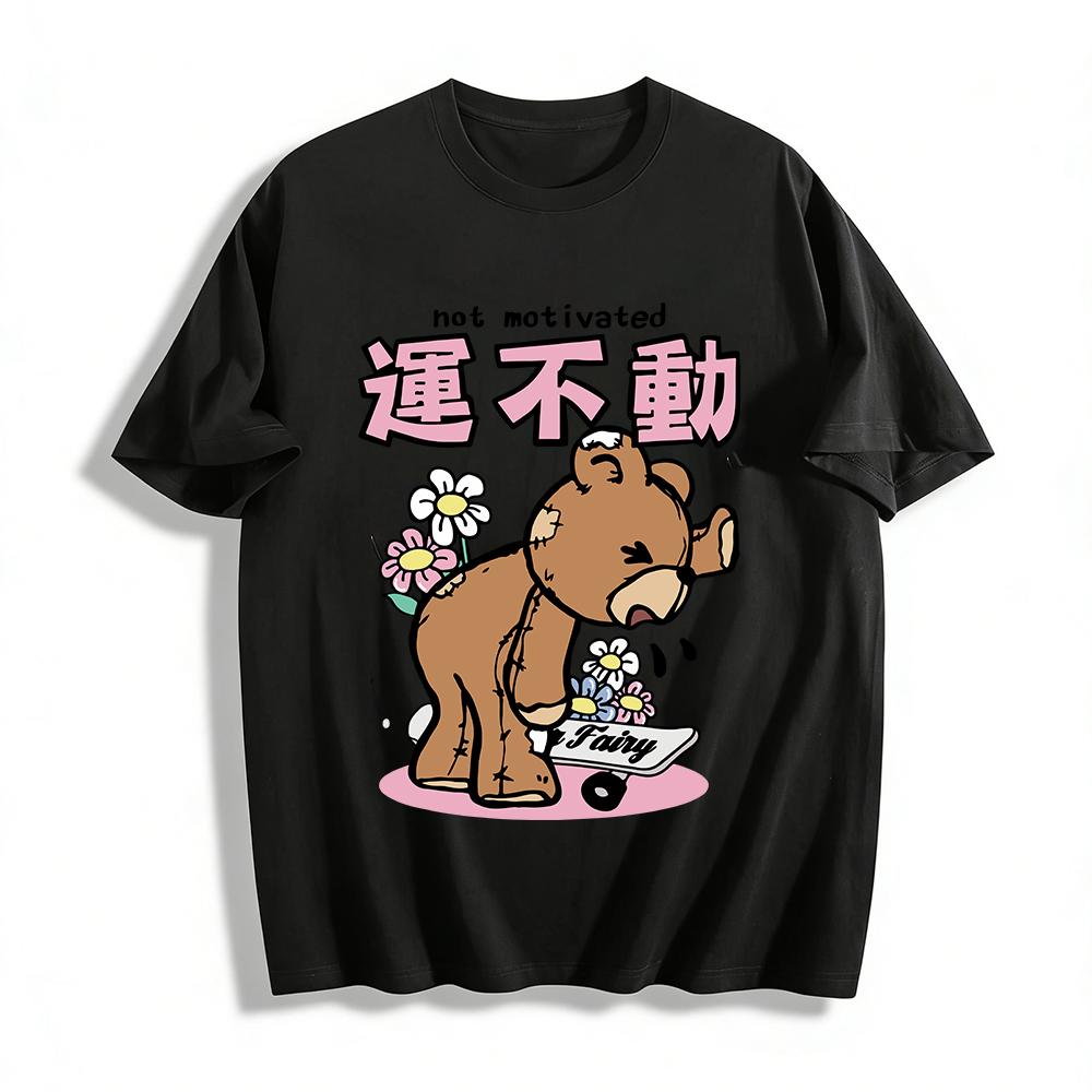 

Not Motivated Patch Bear Print T-Shirt Lazy Unmotivated Fun Text Casual Loose Short Sleeve Top Pure cotton T-shirt 6XL