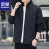 Men's Casual Windproof Lapel Jacket
