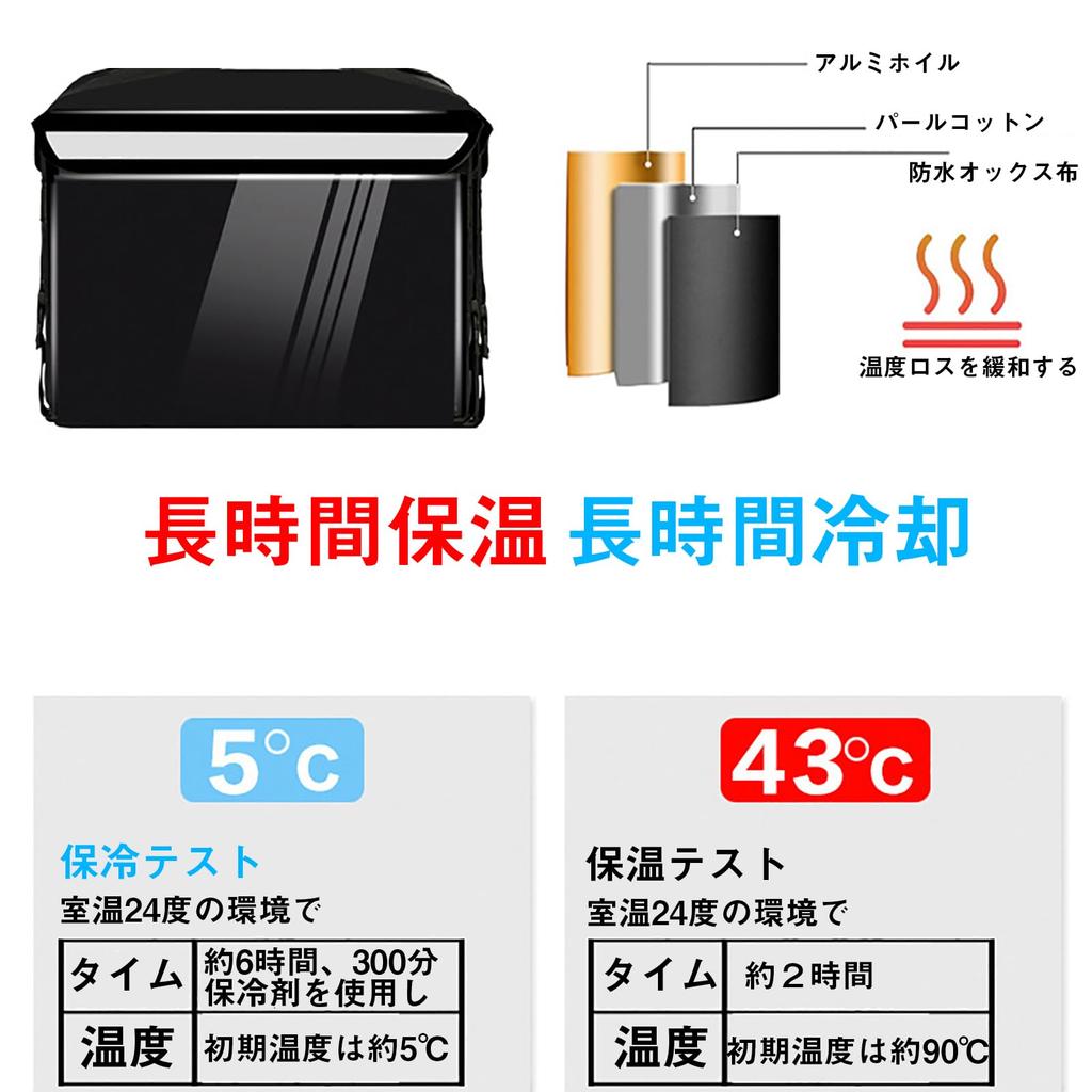 Fuyutu Delivery Uber Eats Delivery Large Delivery Food Delivery for Black Bag, Bag, Capacity, 30/43/62/80L, Uback, Fixed, Motorcycle/Bicycle Box, Bag,