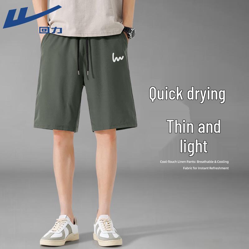 Warrior Men s Ice Silk Quick-Dry Athletic Shorts M