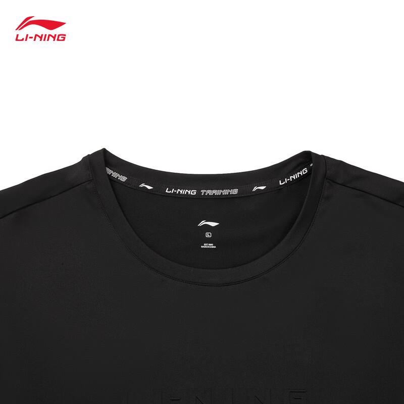 Li-Ning Men's Quick-Dry Sun-Protective Short-Sleeve Sports T-Shirt ATSW201