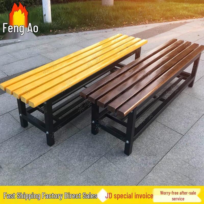 Public Seating Bench